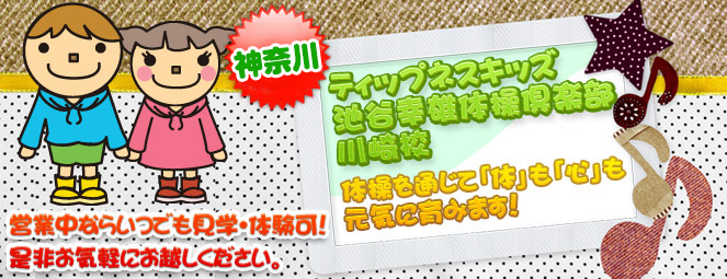 ヘッダー